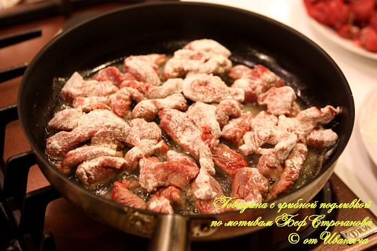 Готовим мясо - 4