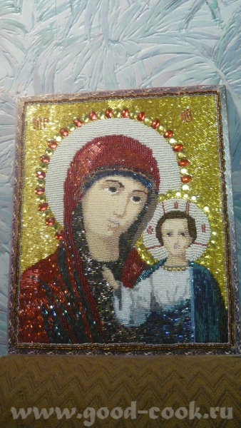 Спасибо - 2