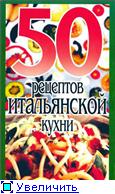 Здравствуйте девушки - 3
