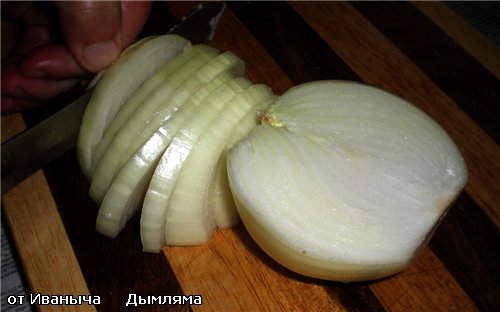 Смотрите сами, как их готовим к, так сказать … использованию