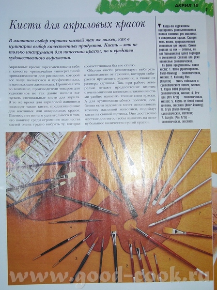 Тьотинька с удочкой суперская, Абстракто -геометрия прикольная, с подтекстом , нравитса все, а как... - 5