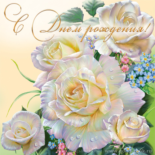 открытка
