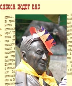 С 1 АПРЕЛЯ ВАС ДОРОГИЕ ДЕВОЧКИ