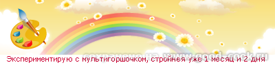АЛЁНА