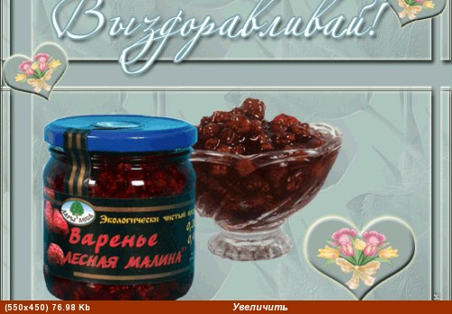 Люся