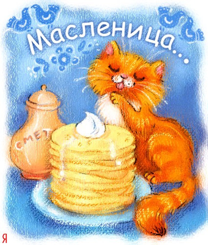 ТАНЮШКА