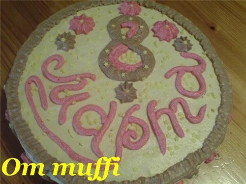 торт "Мушкетёры"