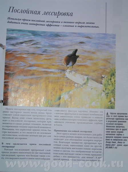 Начинаем наше радиовещание - 4