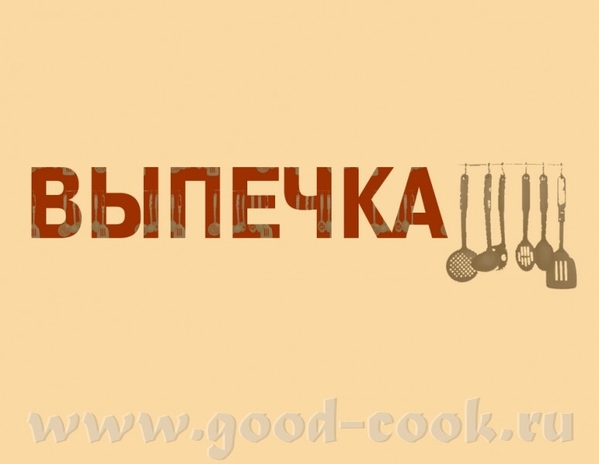 ШТУЧНЫЕ ИЗДЕЛИЯ ПЕЧЕНьЕ "БЕШЕНОЙ СОБАКЕ 5 ВЁРСT - НЕ КРЮК" КОФЕЙНЫЙ ПОЦЕЛУЙ ПЕЧЕНьЕ С ШОКОЛАДОМ И Ч...