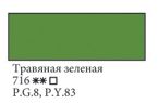 11) 12) 13) 14) 15) 16) 17) 18) От себя добавлю, что мне не нравится сажа газовая из-за ее синего о... - 4