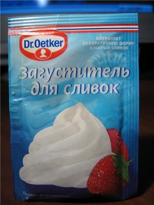 На здоровичко