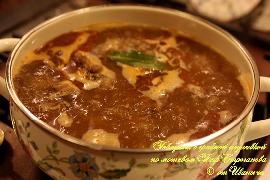 Готовим мясо - 8