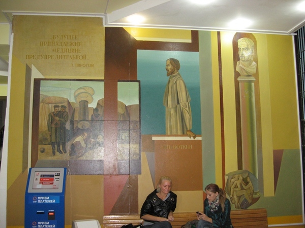 Еще мы ходили в музеи наши - 2