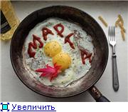 Я поздравляю дам прекрасных С весенним солнцем, пеньем птиц И с синевой высокой, ясной
