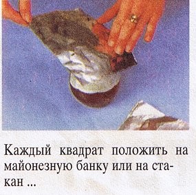 спасибо, рецепт можно - 3