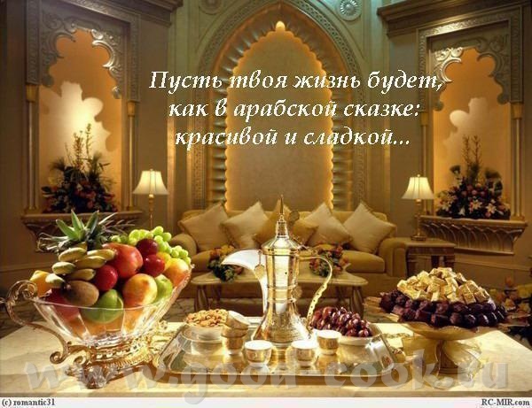 Иришка-Моргана