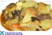 Овощное ассорти с сердечком - 2
