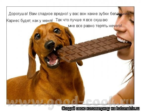 штраф за развратныя старушечьи действия Баб Лен, а в Турециях такой штраф есть