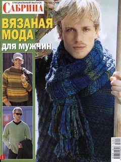 Девчёночки - 4