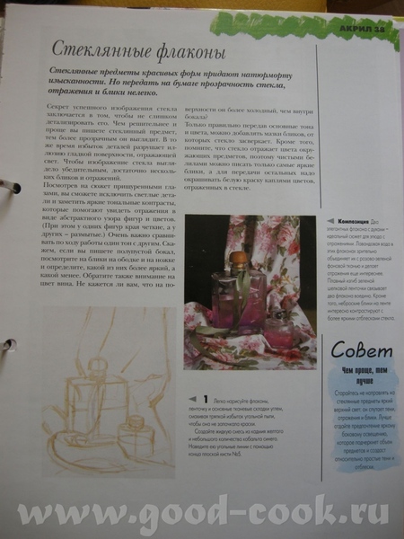 (дуремарчик @ 1