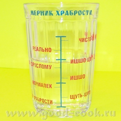Выбирай - 2