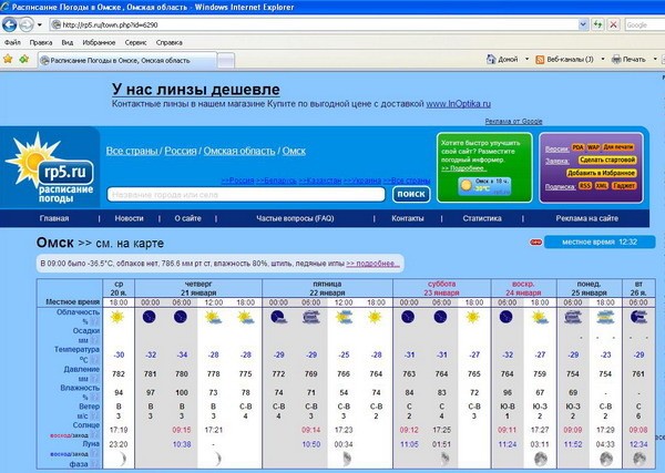 (Тиллотама @ 20
