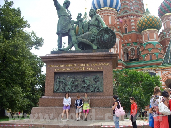 Ну, что, Россия
