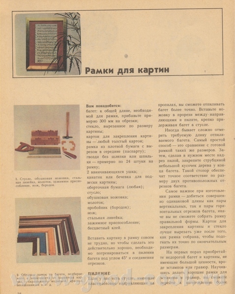 Я купила коробочку малой расфасовки но не разобралась так как были еще другие и выбирала цвета каки...