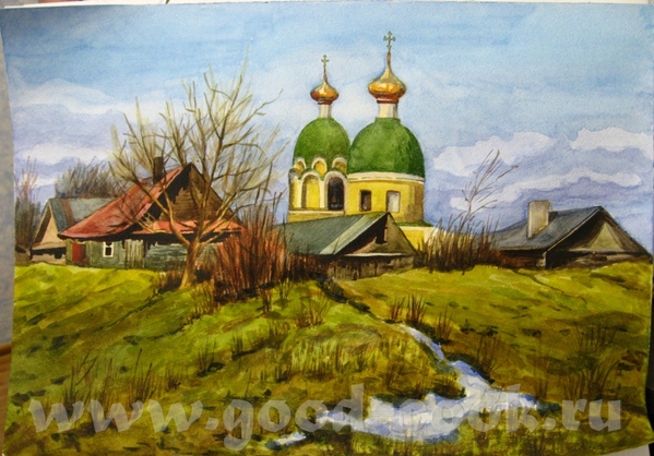 Красота