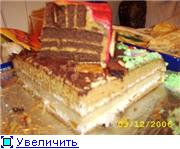 моя в разрезе