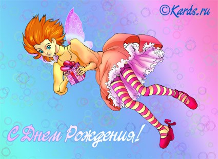 Маргарита-Рита