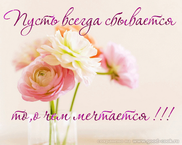 открытка