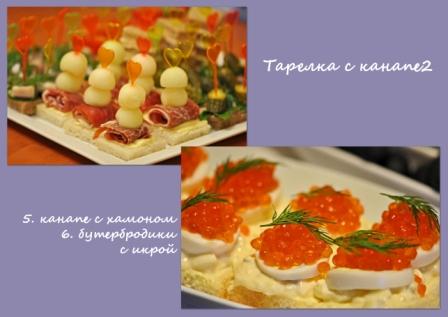 6 Итак этот НГ нам довелось встретить в неполном составе, нас было четверо, но двое из нас настольк... - 3