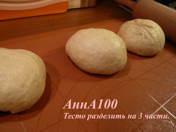 Хала на сливках - 4