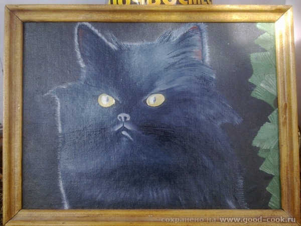 кошка