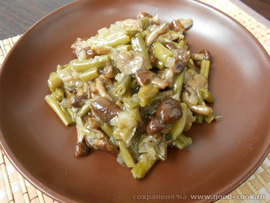 зеленая фасоль с грибами