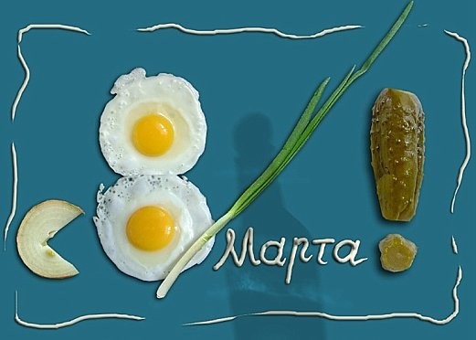 8 марта международный женский день уже давно потерял политическую коннотацию и превратился в праздн...