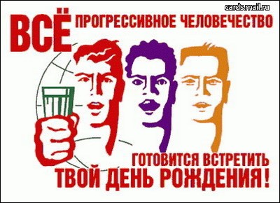 РИТУЛЬ С ДНЕМ РОЖДЕНИЯ ТЕБЯ