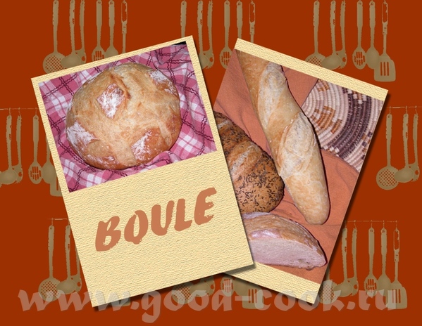 ХЛЕБ ЗА 5 МИНУТ В ДЕНь BOULE/ПРОСТОЙ БЕЛЫЙ ХЛЕБ 3 ч тёплой воды 1
