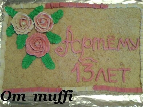 ПРОДОЛЖАЮ: ЗАКУСКА ИЗ СЫРА, ЯБЛОК И ОРЕХОВ СЕЛЬДЬ МАРИНОВАННАЯ На горячее было: СВИННЫЕ РУЛЕТИКИ С... - 5