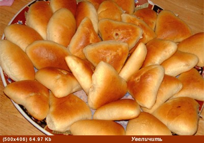 Девочки, всем привет - 3