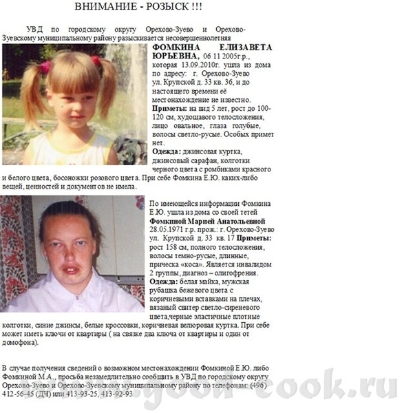 ПОСЛЕДНЯЯ ИНФОРМАЦИЯ В настоящий момент налажен диалог с Начальником отдела криминальной милиции