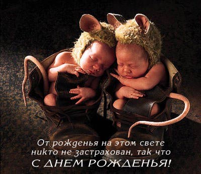 Викулик- мамулик