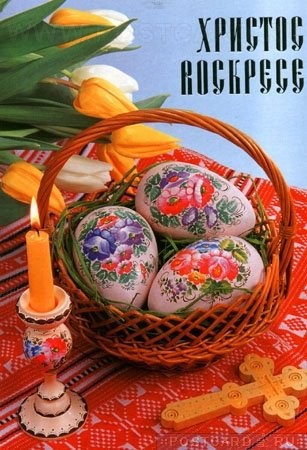 ТАНЮШКА, ХРИСТОС ВОСКРЕС