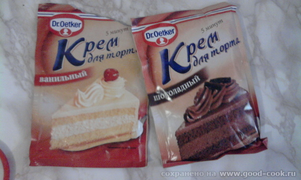 крем