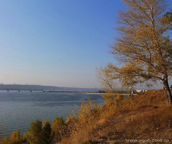 осень