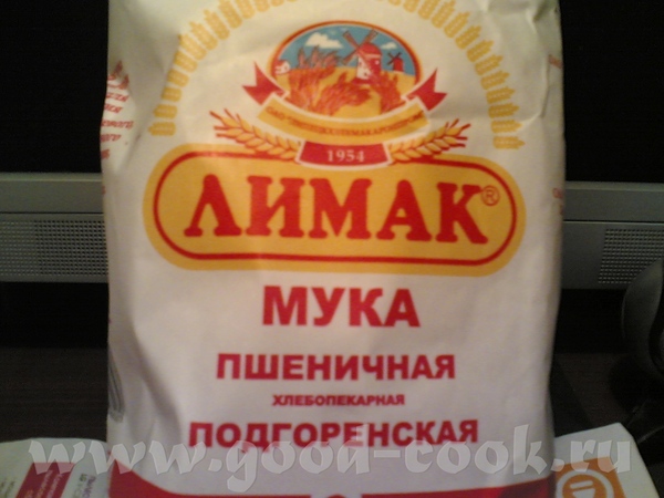 Девы, если вам попадется такая мука можете брать без сомнений