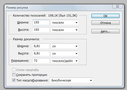 А я думала что я сайт и сделала - 4