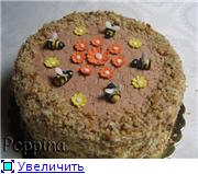 , молодец