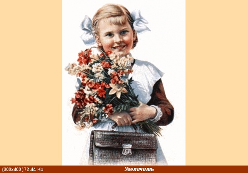 А ведь ещё вчера были каникулы